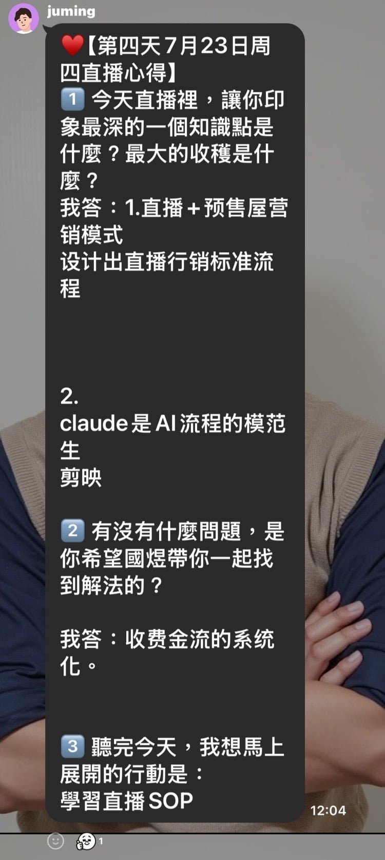 學員反饋