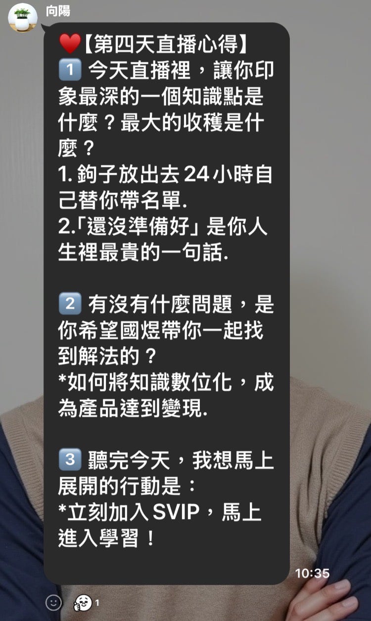 學員反饋