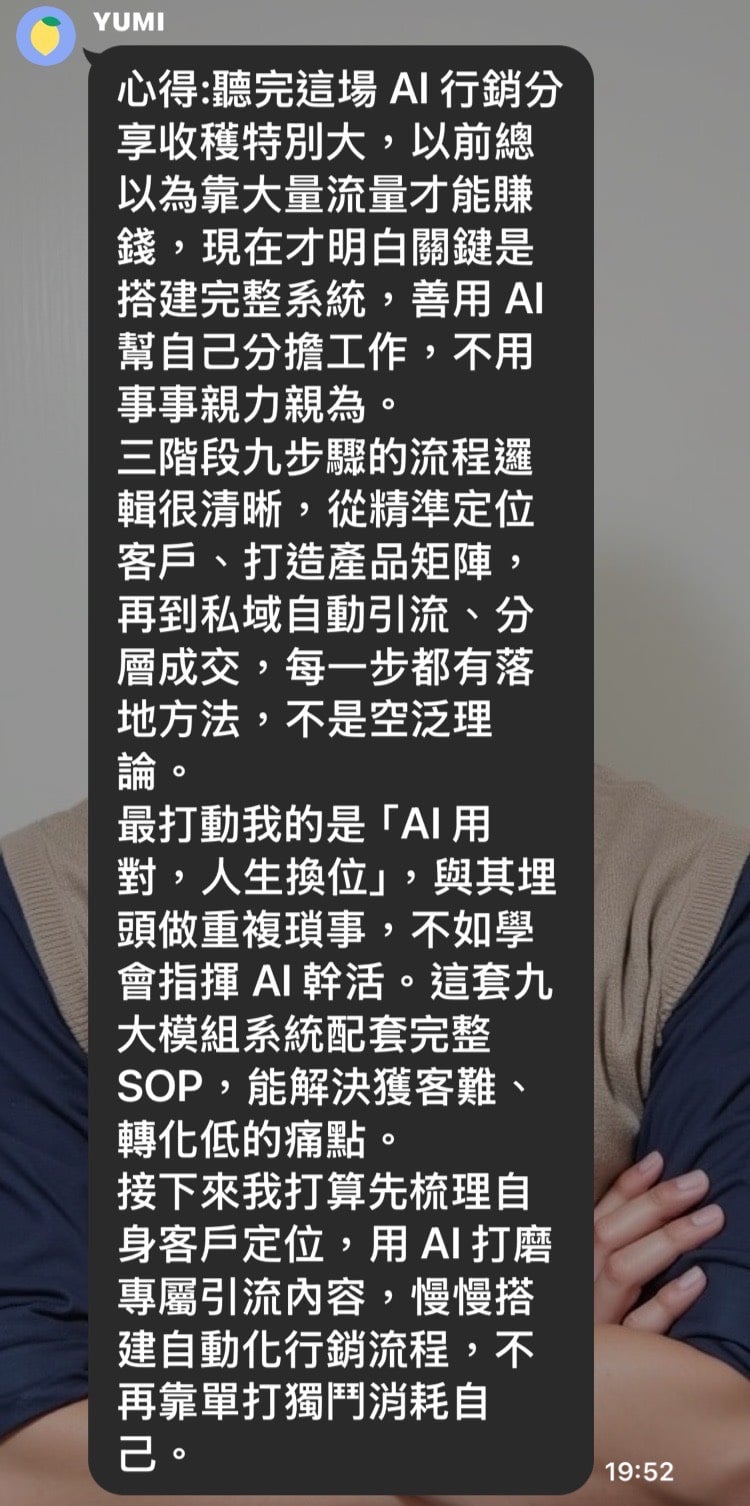 學員反饋